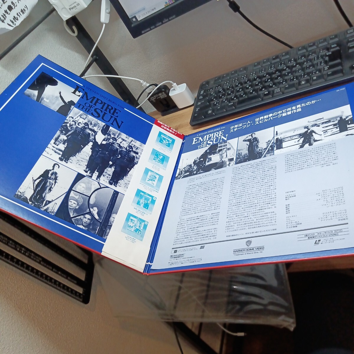 LD солнце. . страна |Empire of the Sun Stephen * spill балка g постановка с поясом оби прекрасный товар 0908- стойка для обуви сверху -EI6