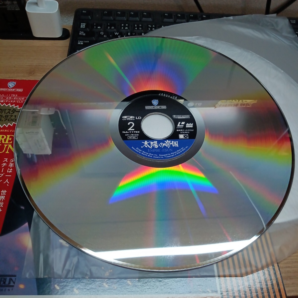 LD солнце. . страна |Empire of the Sun Stephen * spill балка g постановка с поясом оби прекрасный товар 0908- стойка для обуви сверху -EI6