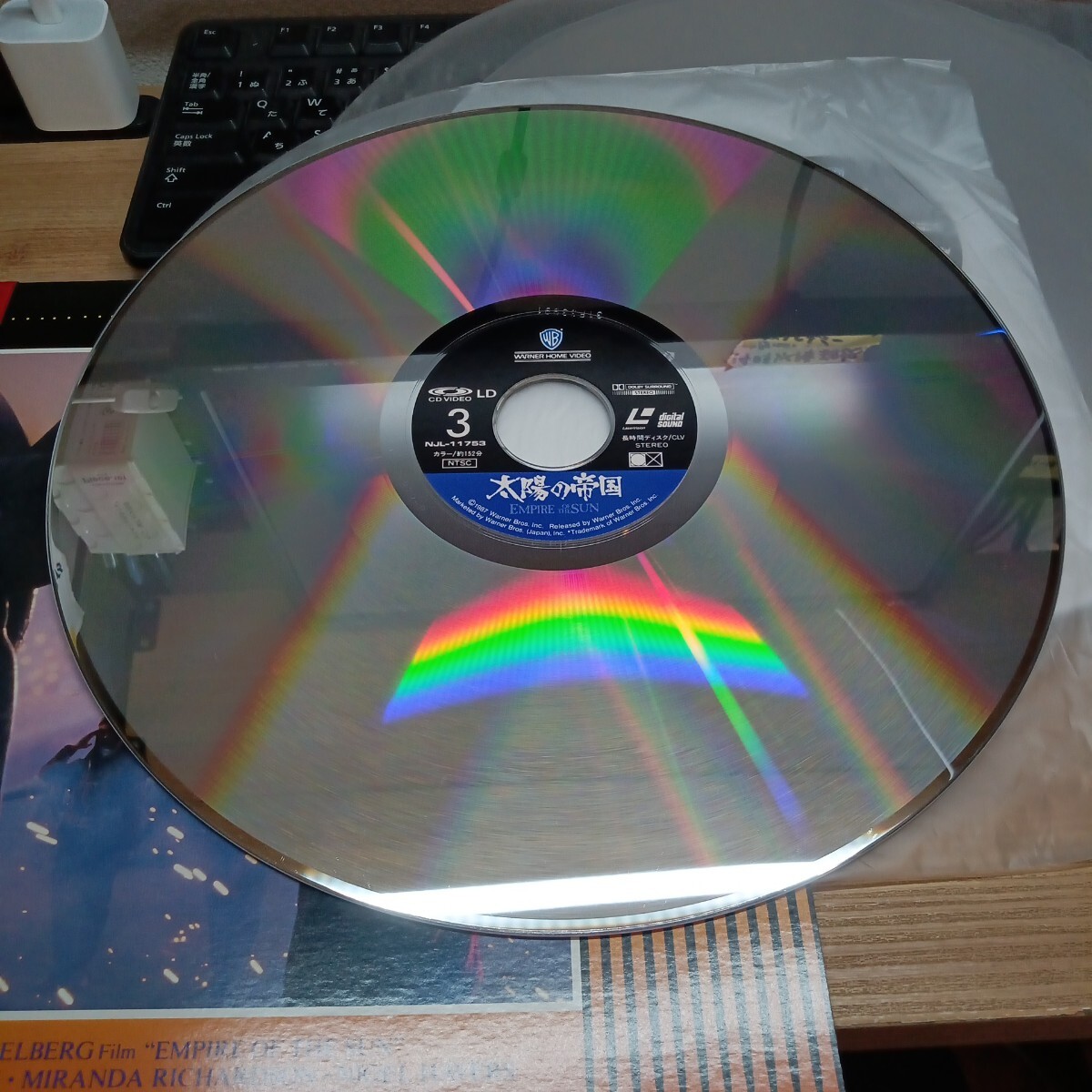 LD солнце. . страна |Empire of the Sun Stephen * spill балка g постановка с поясом оби прекрасный товар 0908- стойка для обуви сверху -EI6