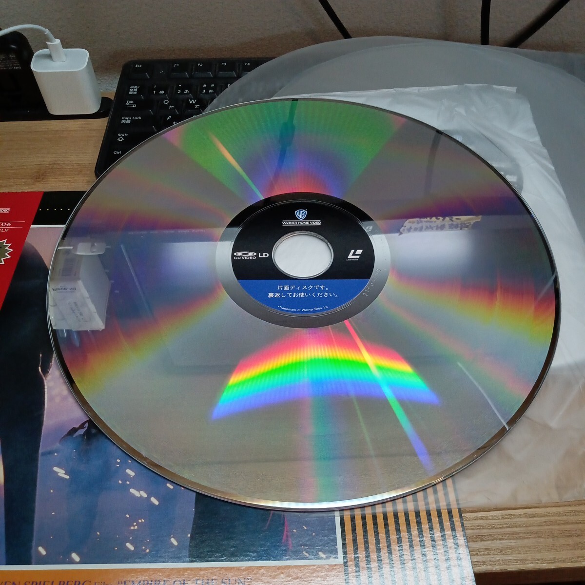 LD солнце. . страна |Empire of the Sun Stephen * spill балка g постановка с поясом оби прекрасный товар 0908- стойка для обуви сверху -EI6