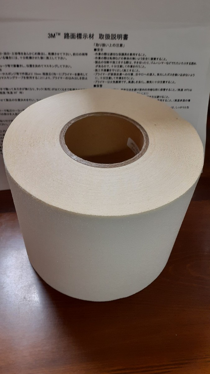☆ 新品 未使用 ☆3M ☆ クイックライン ☆ 路面標示材 ☆ 150mm × 45.7m 白 ☆ JRS-7301 ☆ スリーエムジャパン 株式会社製品 ☆_画像1