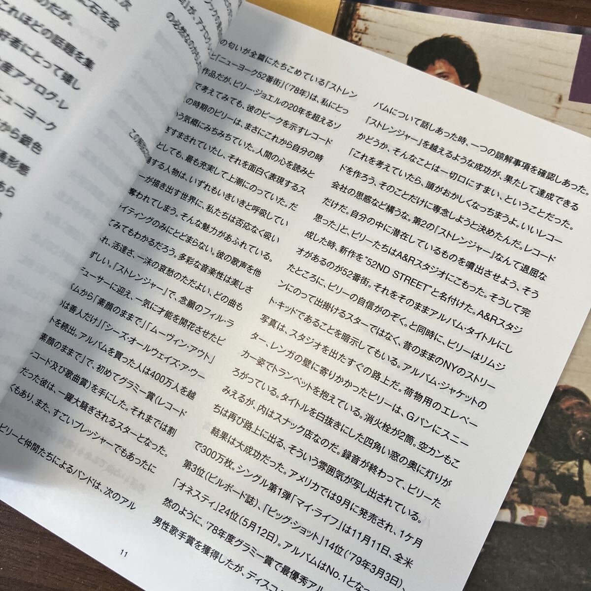 　高音質(zhì)SACD ビリー?ジョエル ニューヨーク52番街 40周年記念デラックス盤　7インチ紙ジャケ仕様　限定盤 Billy Joel 