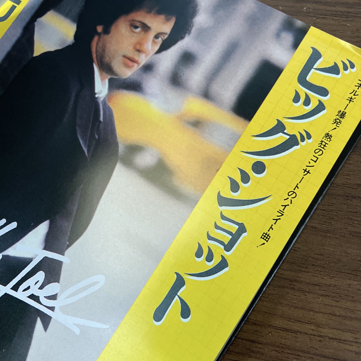 　高音質(zhì)SACD ビリー?ジョエル ニューヨーク52番街 40周年記念デラックス盤　7インチ紙ジャケ仕様　限定盤 Billy Joel 