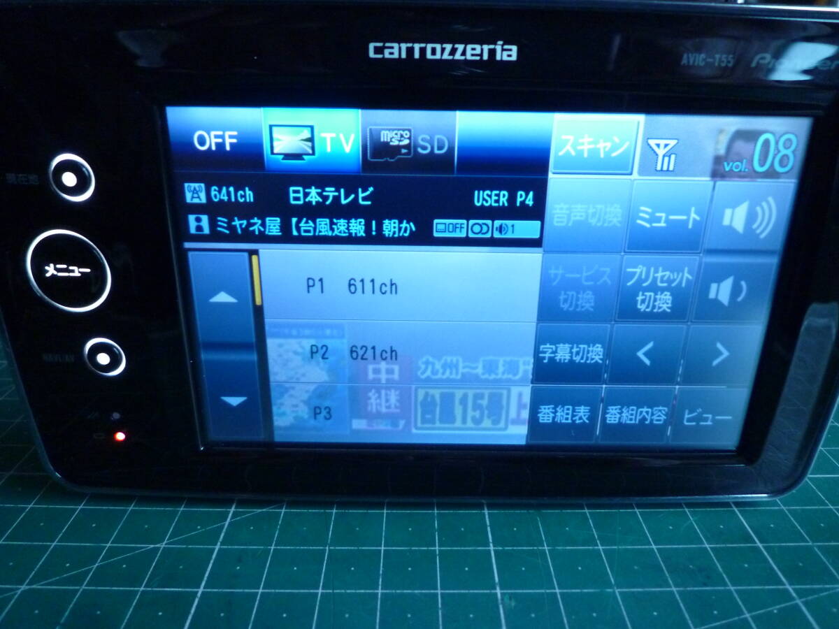 ★☆カロッツェリア 4.8インチワンセグ内臓メモリーナビ AVIC-T55 2011年データ モニターカバー付き 中古品☆★_画像7
