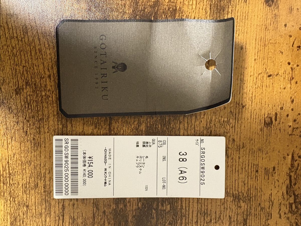 新品 ◆ gotairiku 五大陸 エルメネジルド・ゼニア 最高級 ウール スーツ メンズ ビジネス スーツ 秋冬 A6 定価154，000円