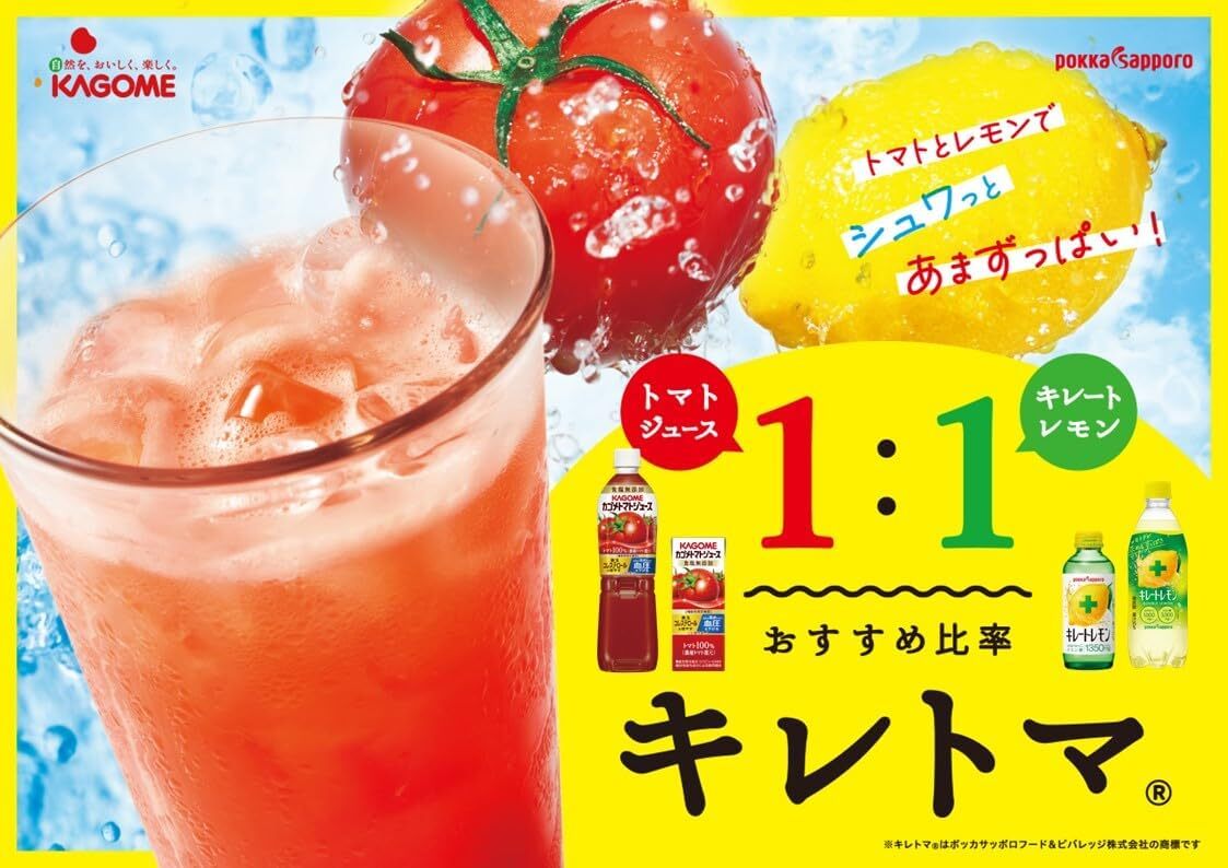 キレートレモン ポッカサッポロ 155ml ×24本(6本×4パック)