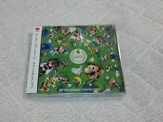 b 未使用・未開封　クラブニンテンドー　CD　ザ・イヤー・オブ・ルイージ THE YEAR OF LUIGI 　サウンドセレクション _画像1