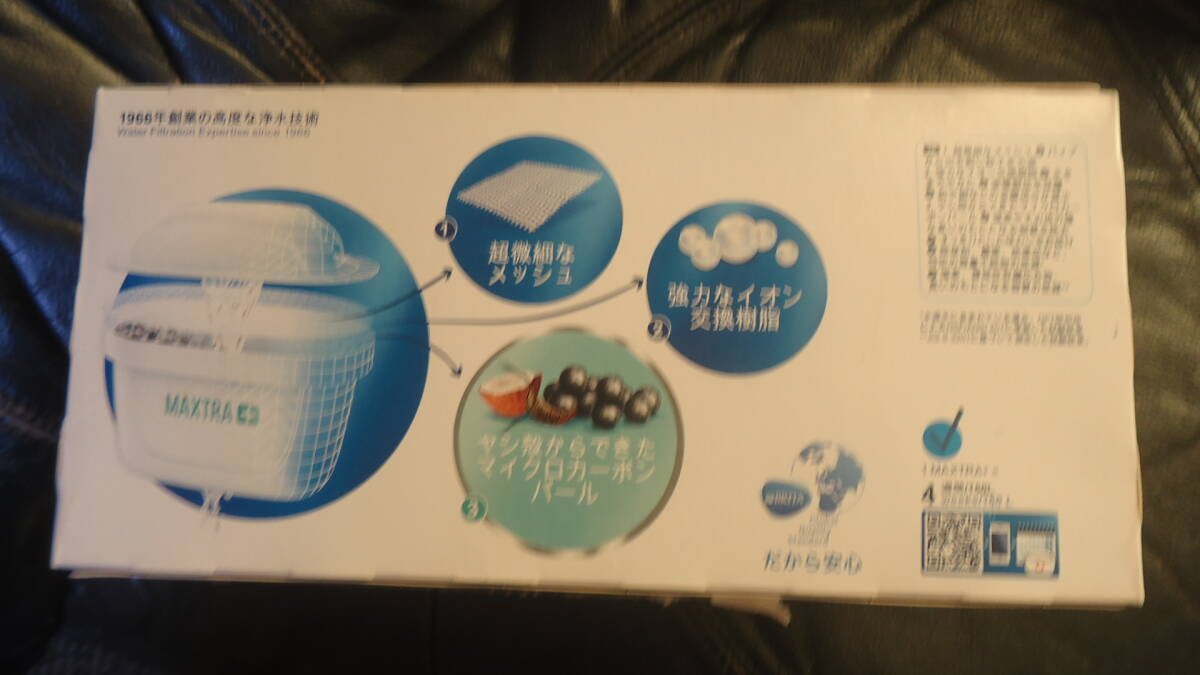 ★即決★ BRITA 　ブリタ　浄水フィルター　 マクストラプラス 　4個セット　 交換用カートリッジ 　未使用_画像6