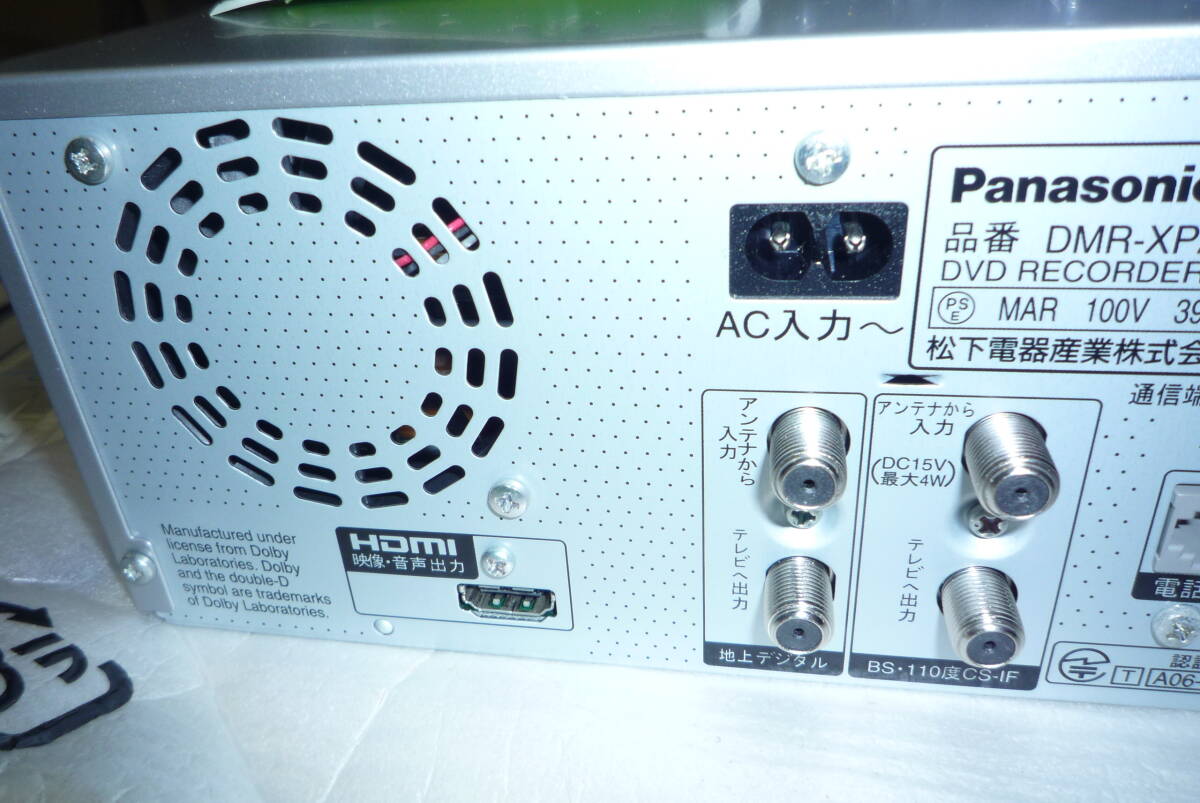 未使用保管品　パナソニック　DMR-XP21V　HDD ＆ VHS ＆ DVD　付屬品有