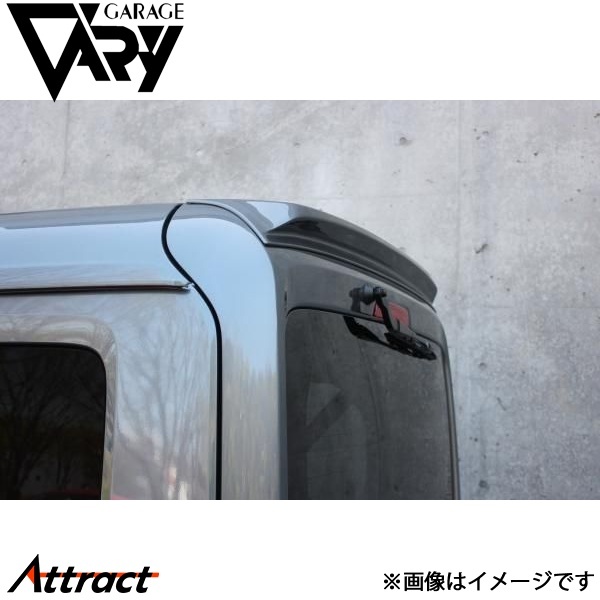 ガレージベリー N-VAN JJ1/JJ2 リアルーフスポイラー ウレタン 601-013 GARAGE VARY カスタムパーツ_画像1