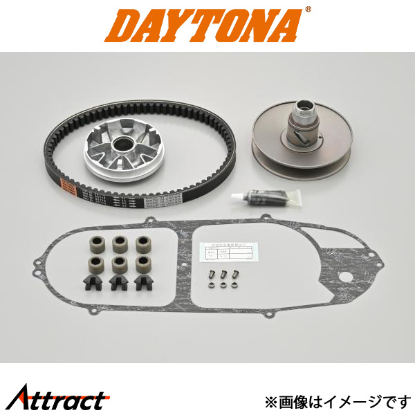 デイトナ バイク用 駆動系 リフレッシュ KIT タイプ2 アドレスV125用 96534 daytona