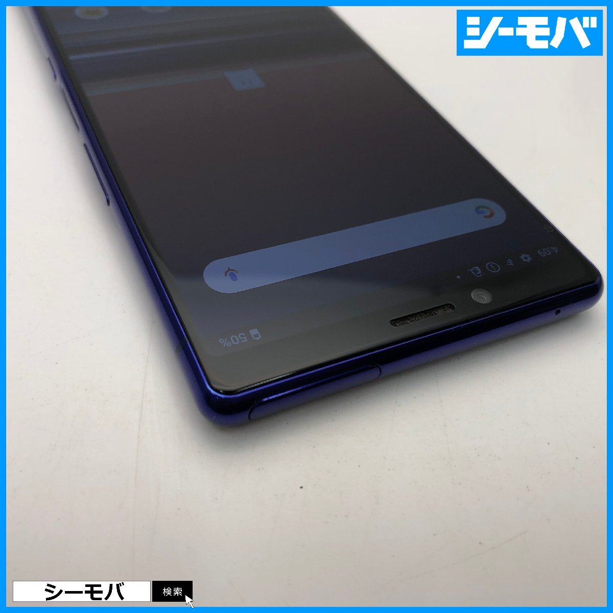 スマホ Xperia 1 SO-03L SIMフリーSIMロック解除済 docomo パープル 美品 ドコモ android アンドロイド RUUN16170_画像4