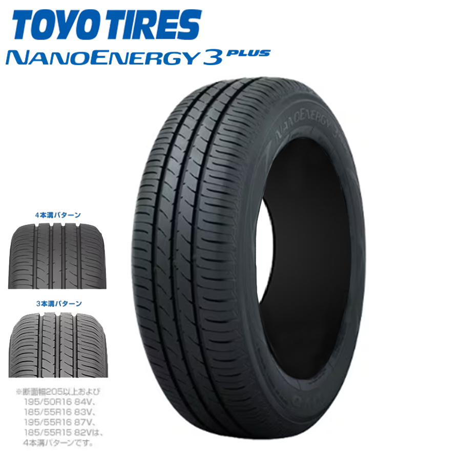 185/55R16 83V TOYO トーヨー ナノエナジー NANOENERGY3PLUS 25年製 正規品 送料無料 4本税込 \43,840 より 1_画像2