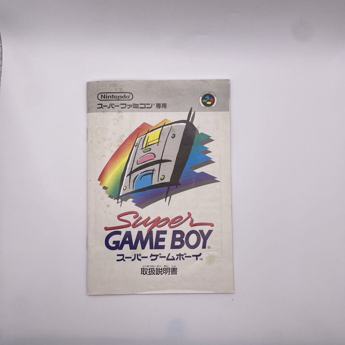 SFC スーパーファミコン スーパーゲームボーイ SUPER GAME BOY ニンテンドー 任天堂 Nintendo 箱説付 売切り_画像5