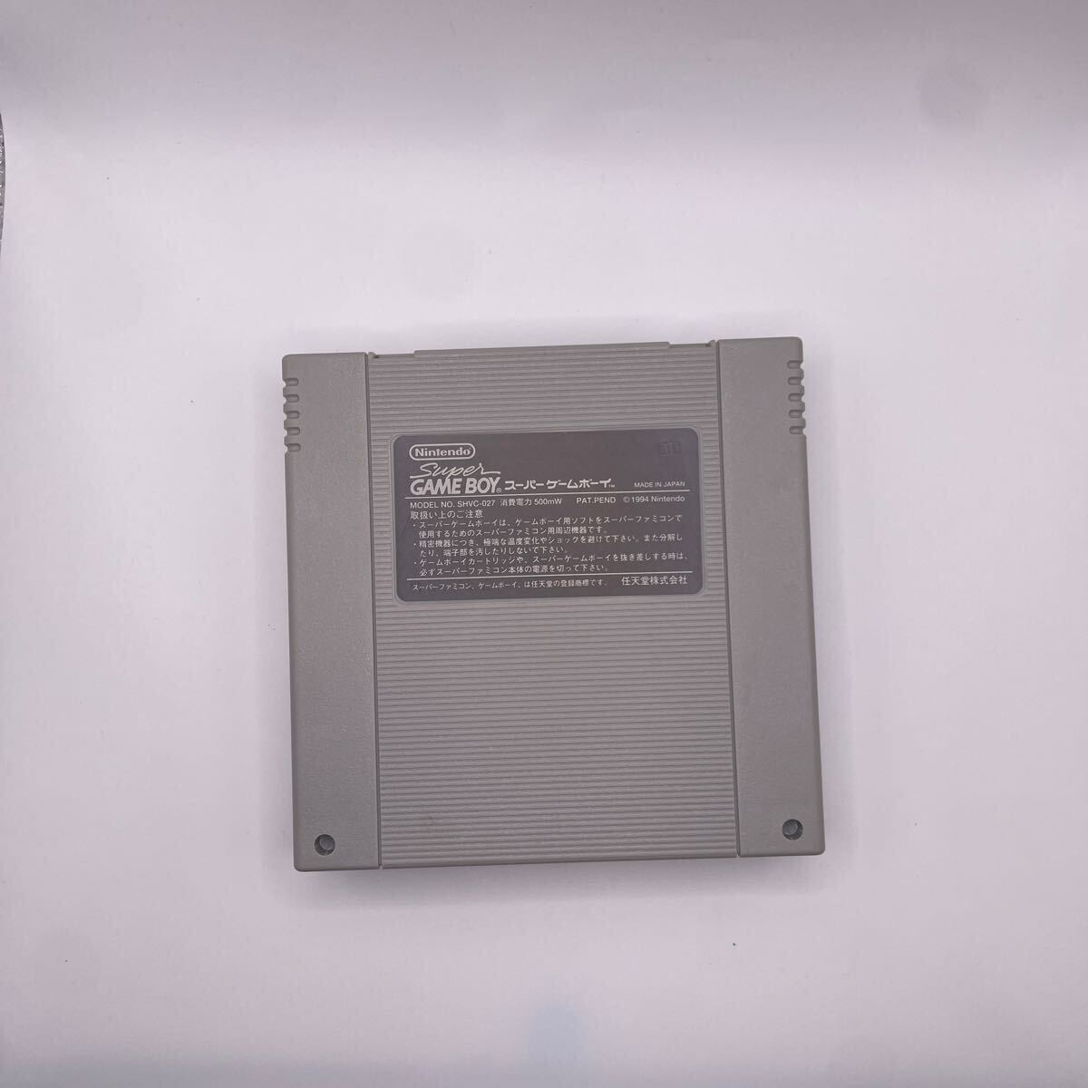 SFC スーパーファミコン スーパーゲームボーイ SUPER GAME BOY ニンテンドー 任天堂 Nintendo 箱説付 売切り_画像7