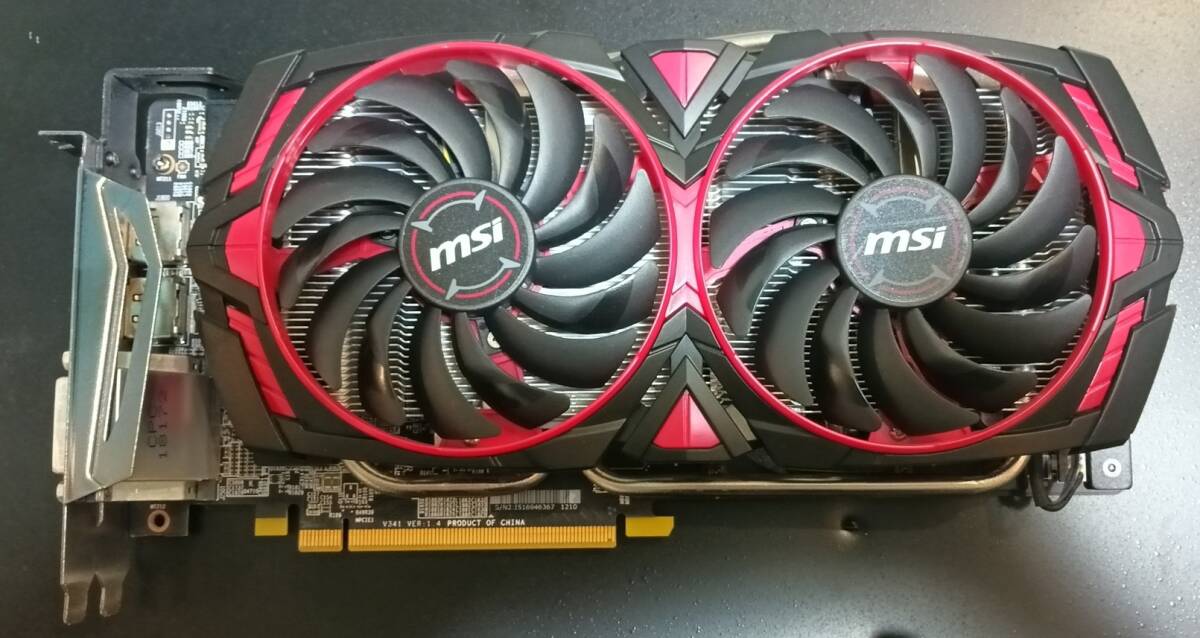 Radeon RX 580 ARMOR MK II 8G OC