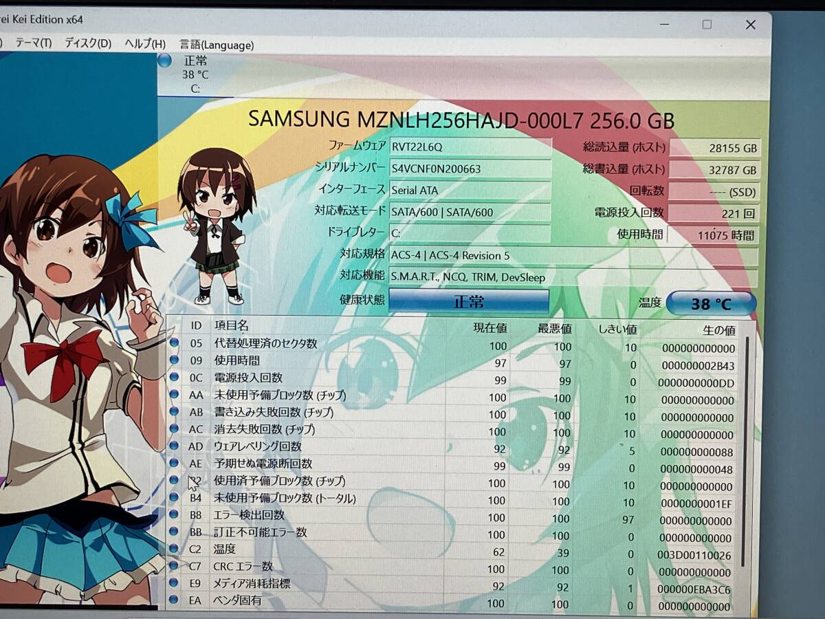 810A ● Lenovo ThinkPad X1 Carbon 7th ● Core i7 8565U 1.8GHz/SSD 256GB/Windows11 入力難あり