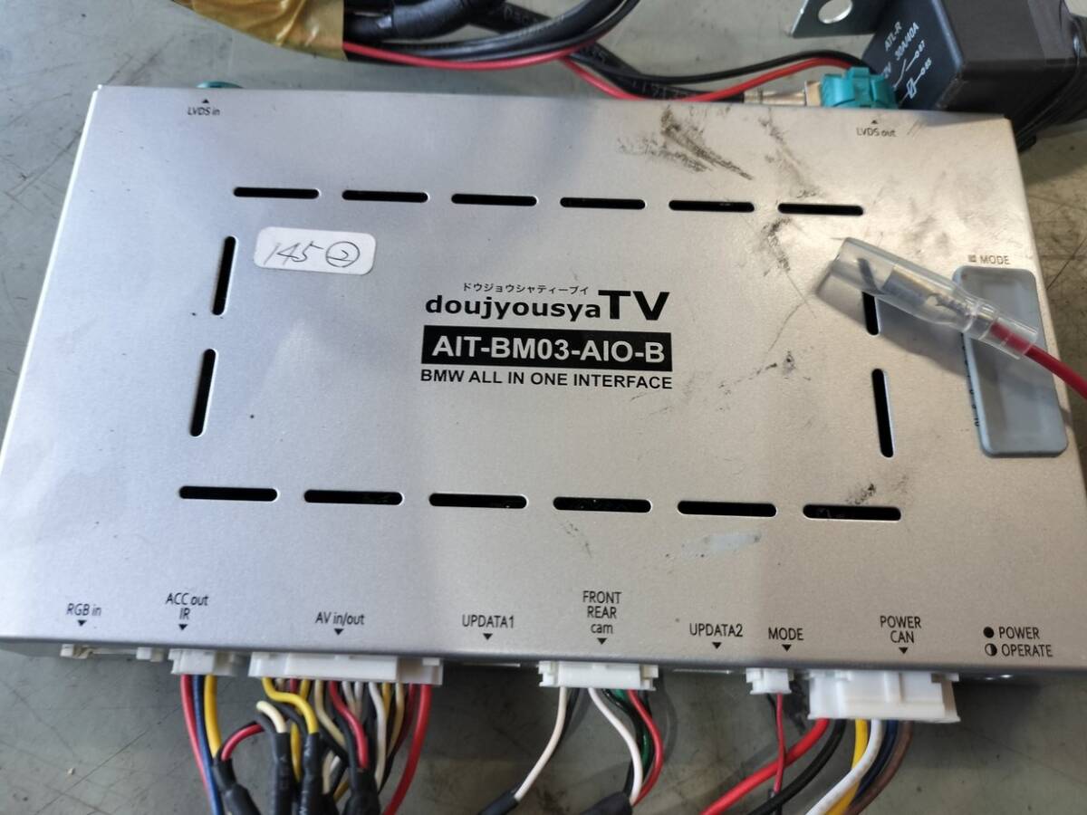 【即決】ドウジョウシャTV☆AVインターフェース☆AIT-BM03-AIO-B☆BMW☆ 第 3,4世代 i-Drive対応オールインワン☆F45☆F46☆F30☆F31☆_画像3