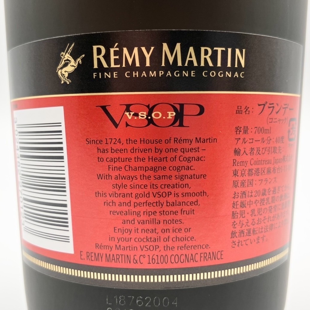 25仙/A024763-3/xx3000/G102-106/酒 【幕張】REMY MARTIN レミーマルタン V.S.O.P FINE CHAMPAGNE COGNAC 40% 700ml