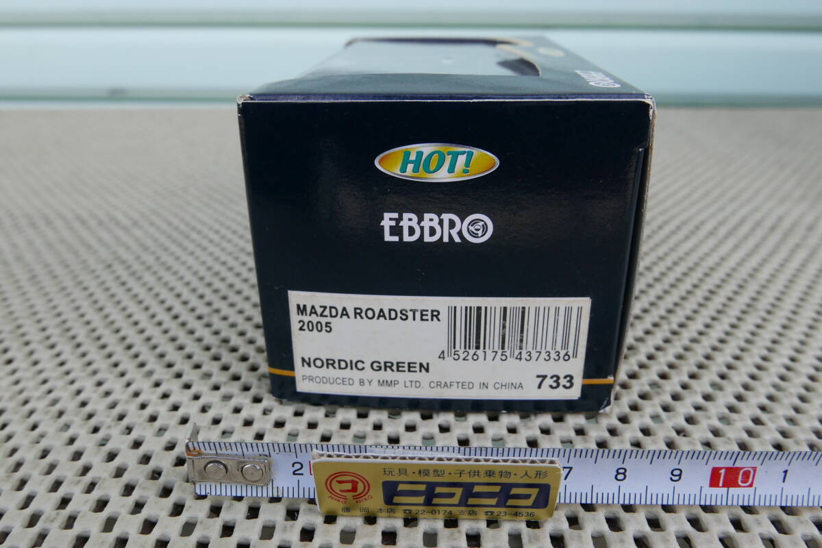 [ новый товар нераспечатанный ]733 MAZDA ROADSTER 2005 Nordic Green/ Mazda Roadster nordic зеленый EBBRO 1/43