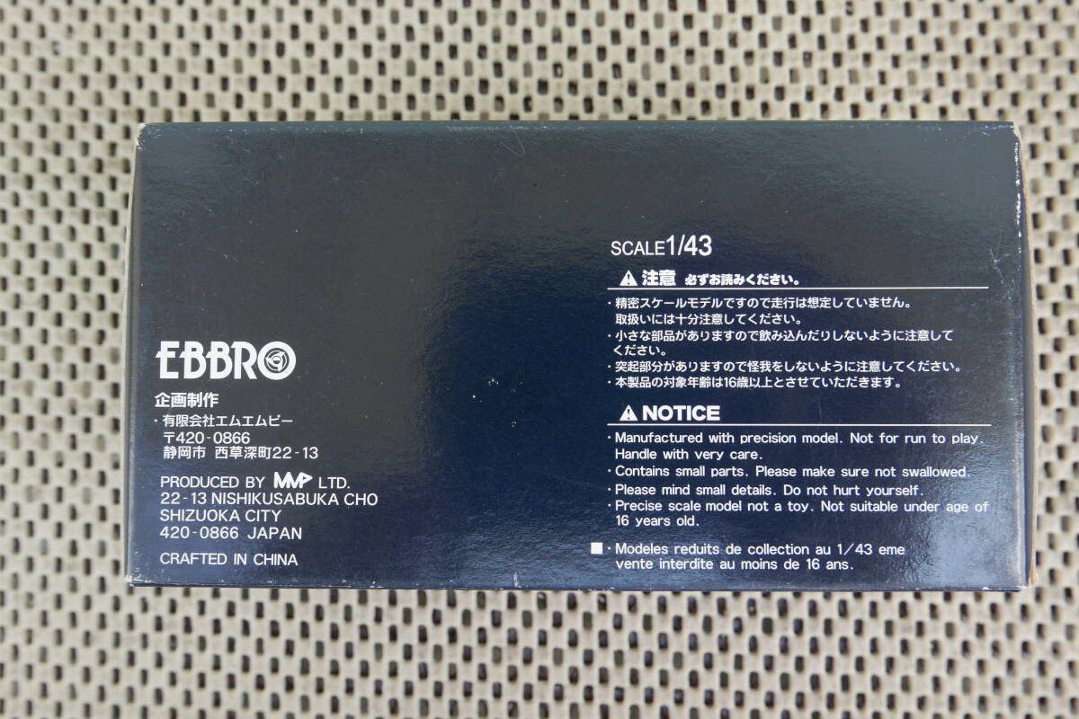 [ новый товар нераспечатанный ]733 MAZDA ROADSTER 2005 Nordic Green/ Mazda Roadster nordic зеленый EBBRO 1/43