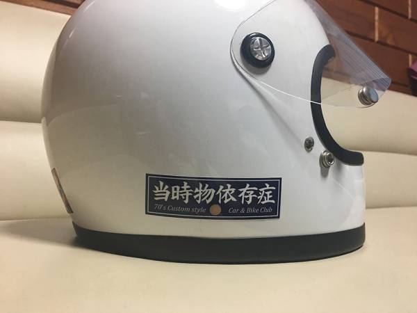 当時物依存症 小 ステッカー 暴走族 当時 Z1 Z2_画像1