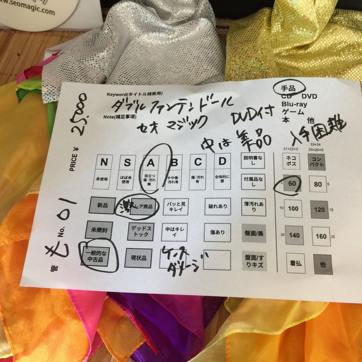管も【☆激レア商品☆入手困難☆美品☆手品 マジック】ダブルファンテンドール セオマジック 解説DVD マジシャン ギミック_画像7
