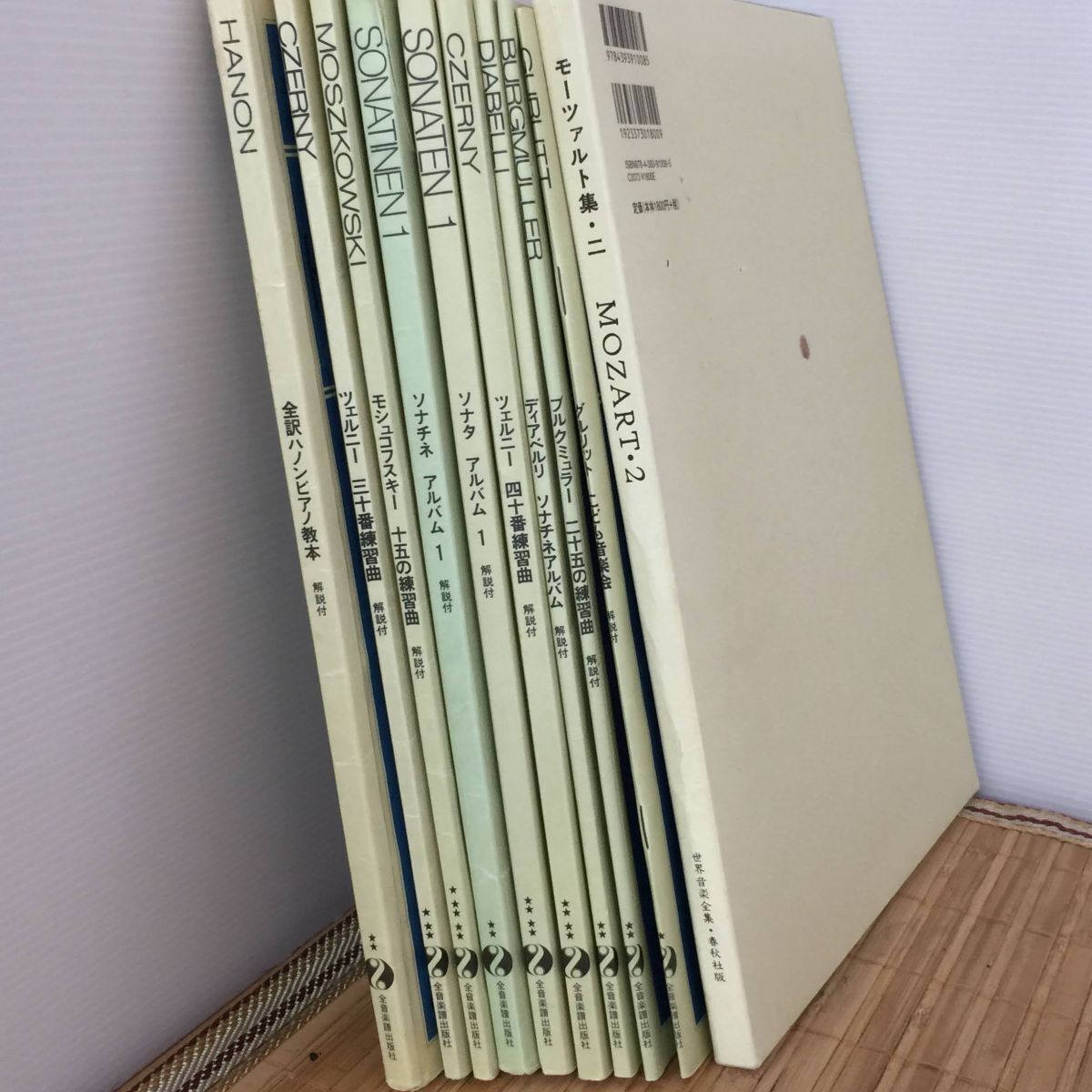 【楽譜 ピアノ まとめて】 全音楽譜 zen-on9冊 +モーツァルト集2冊 書き込みあり ピアニスト （管ア_画像9