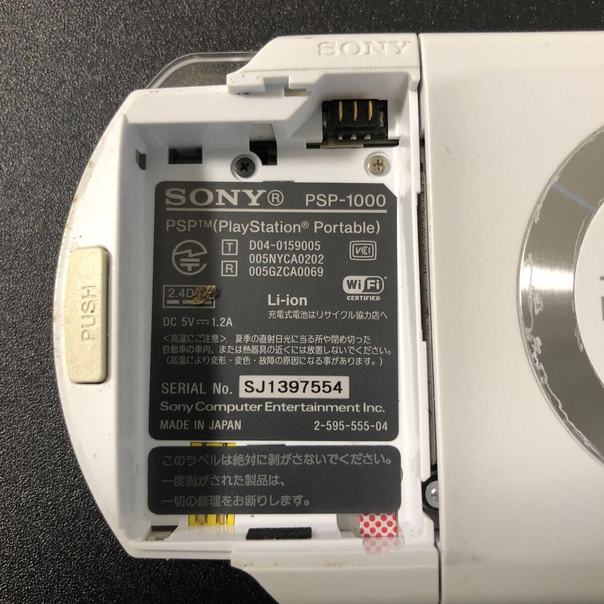 SONY PSP本體 PSP-1000 ゴッドイーター付き 管理⑦