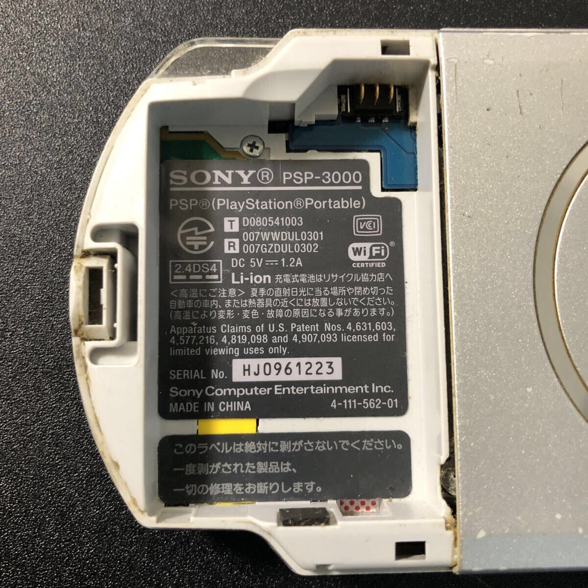 SONY PSP本體 PSP-3000 シルバー 管理③