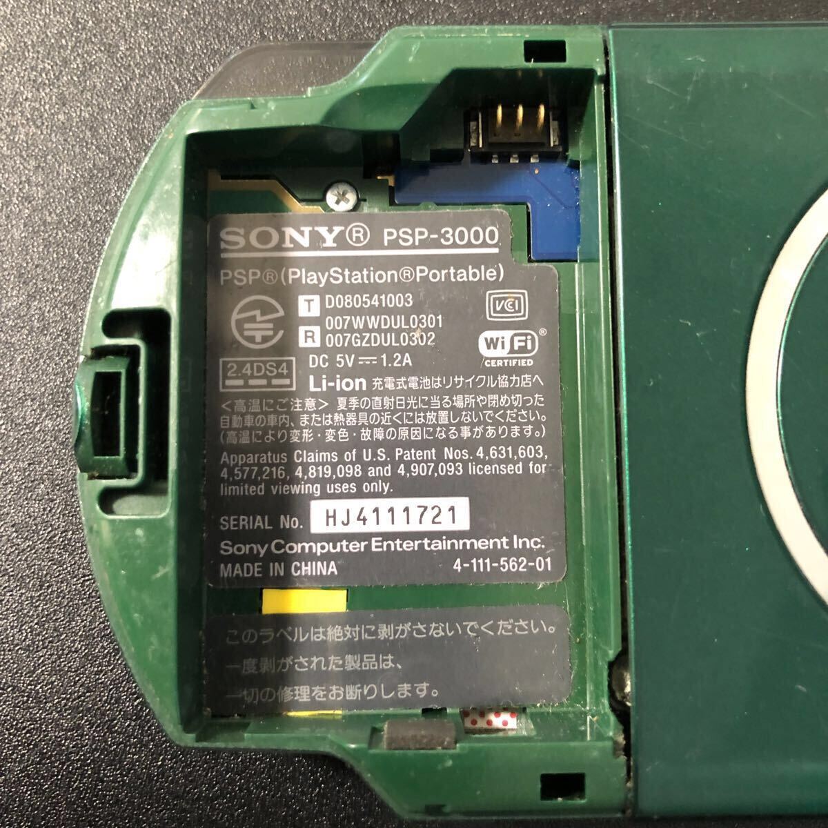 SONY PSP本體 PSP-3000 グリーン 管理②