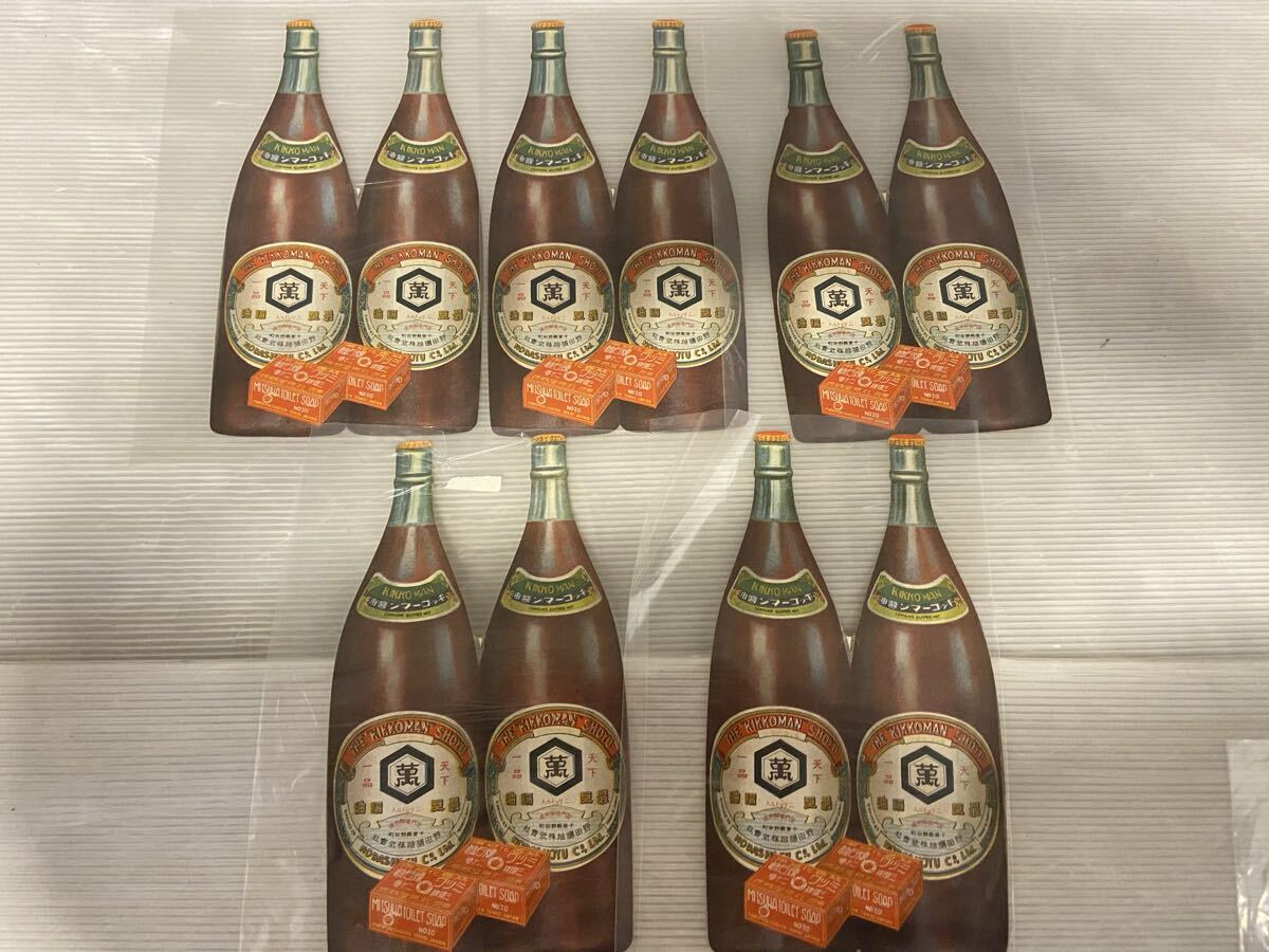 【まとめ売り】広告 ポスター 昭和レトロ 紙ラベル 紙物 ラベル コレクション 48点_画像9