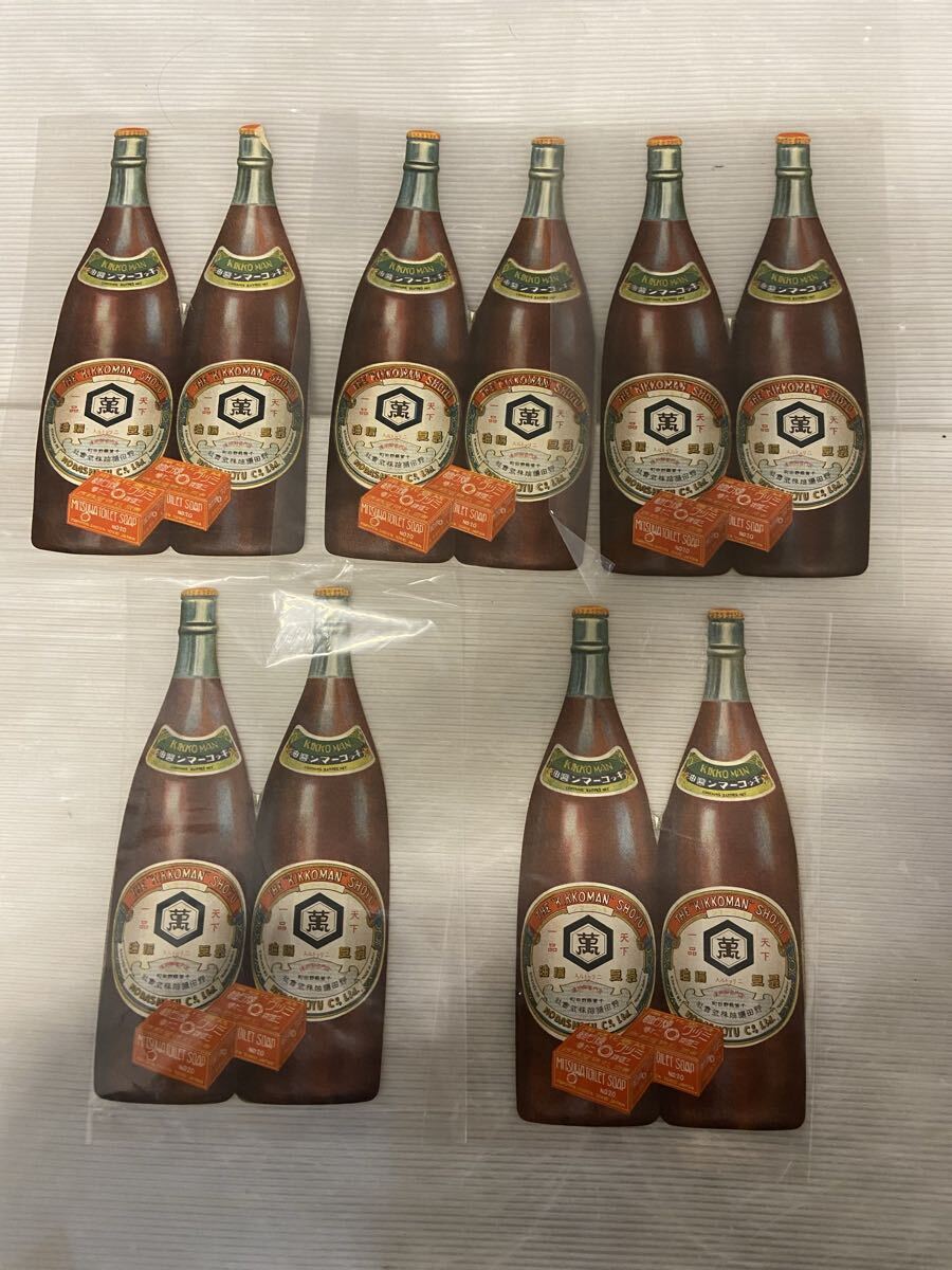 【まとめ売り】広告 ポスター 昭和レトロ 紙ラベル 紙物 ラベル コレクション 48点_画像2