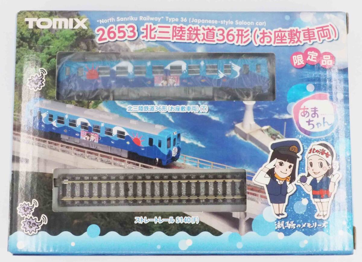 TOMIX 2653 北三陸鉄道36形（お座敷車両）動力化　_画像9