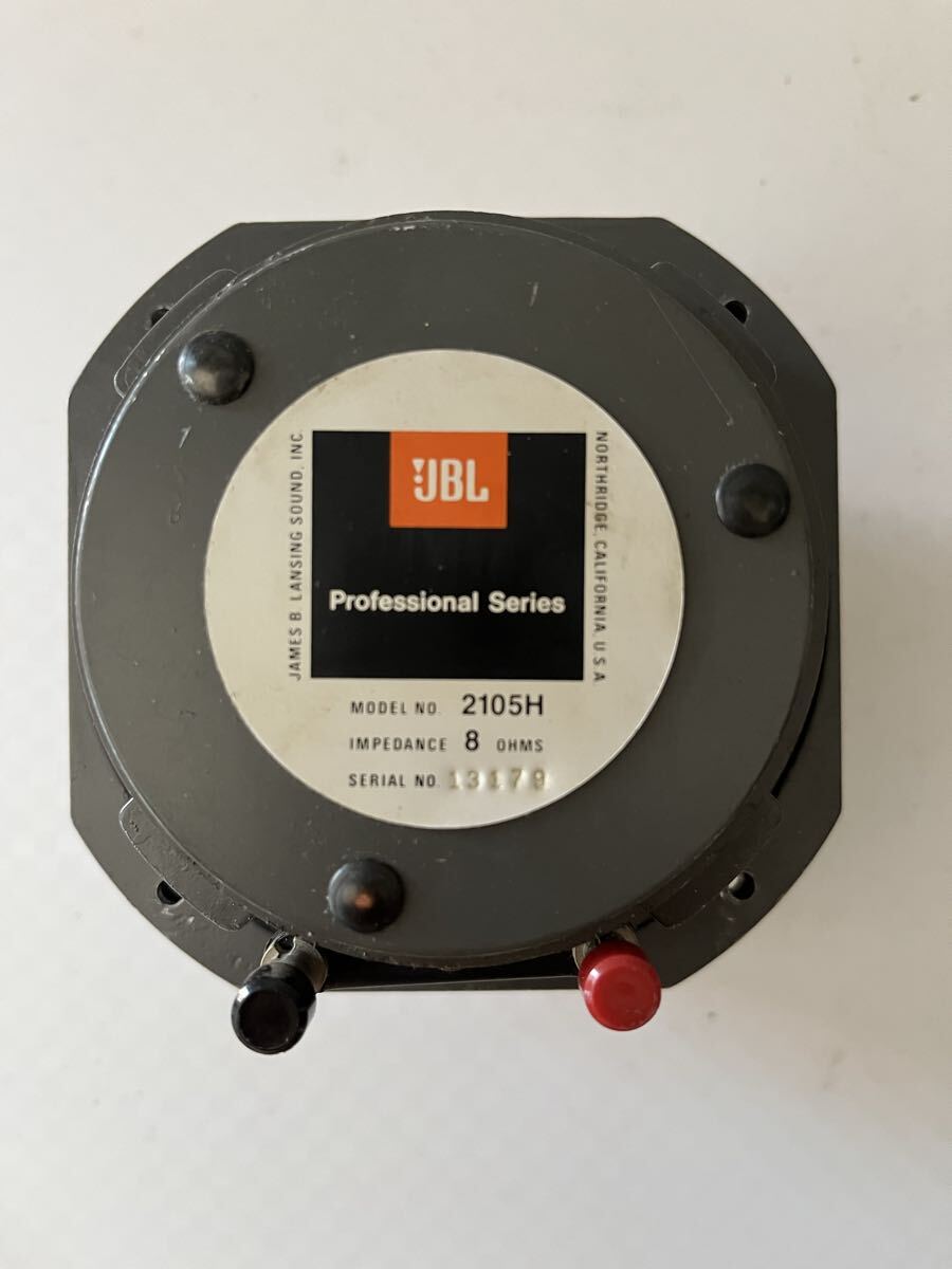 JBL 13cmコーン型スピーカーユニット2105H 中古ペア