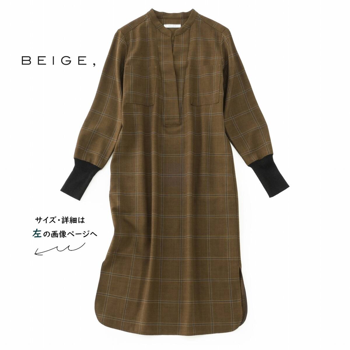 美品★BEIGE，ベイジ5.8万★4size/9号★ワンピースK040_画像1