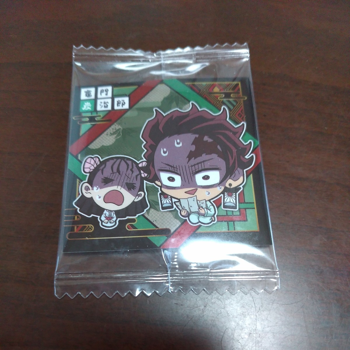 鬼滅の刃 ディフォルメシール ウエハース 其ノ十 10-03 竈門 炭治郎 ノーマル_画像1