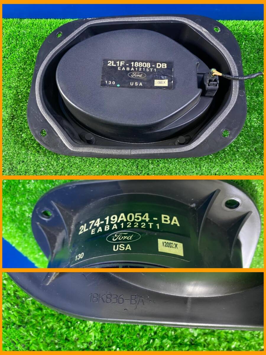 ZT-6129] 2スピーカー 2L1F-18808-DB / 2L74-19A054-BA USA アメリカ製 FORD_画像7