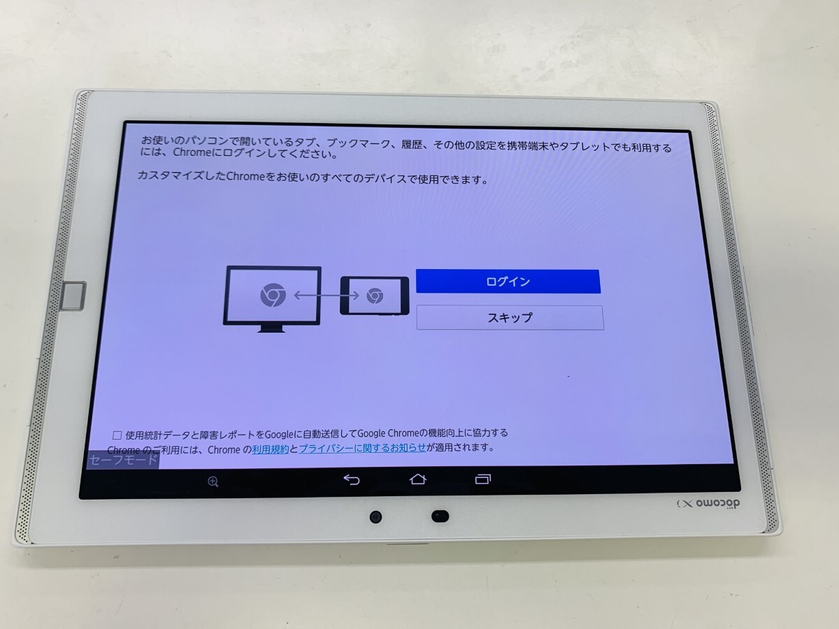 ★送料無料★ジャンク★docomo★F-03G★ホワイト★0034270011030★SYS★09/29_画像2