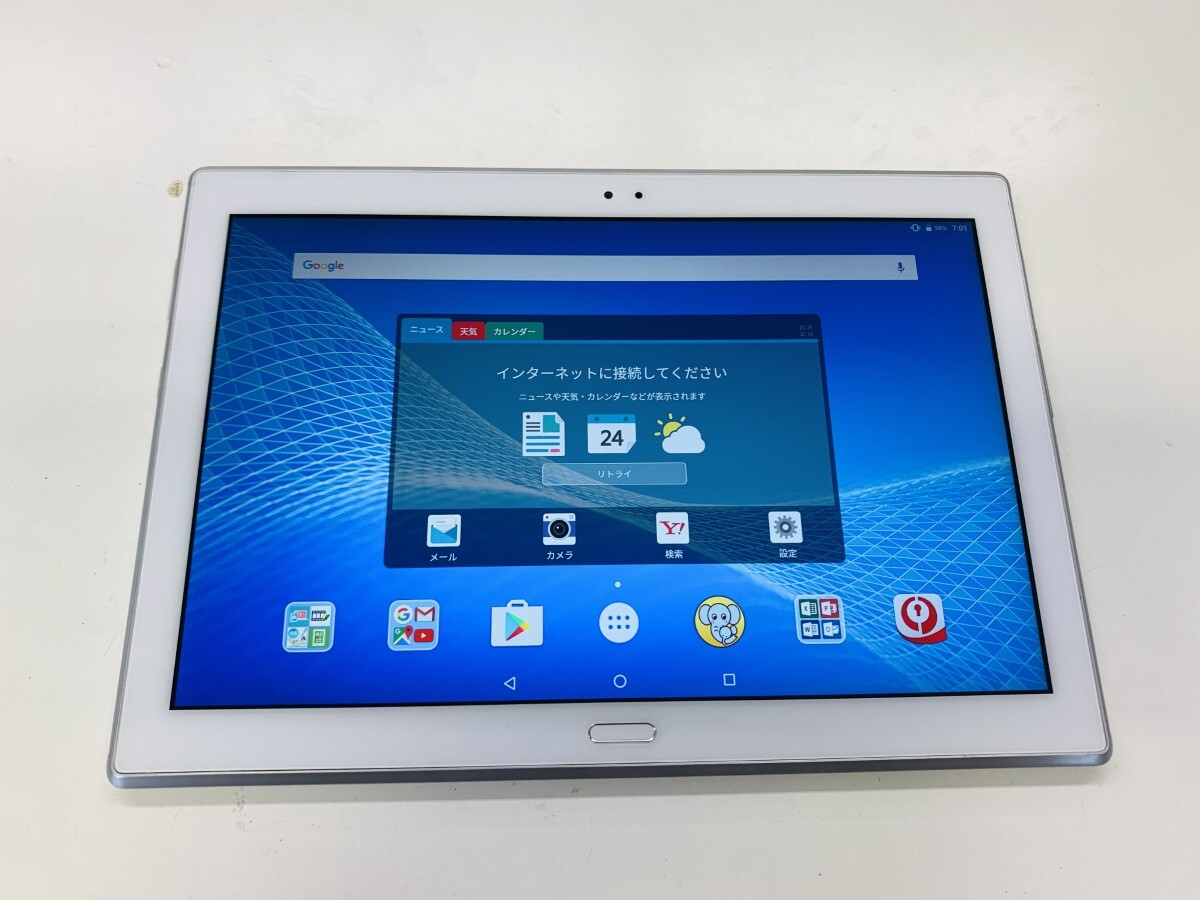 ★送料無料★ジャンク★WiFi★PC-TE510HAW★ホワイト★0034270011038★SYS★09/29_画像1