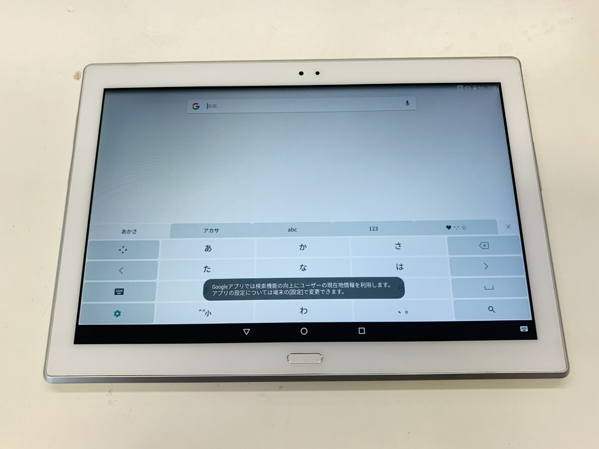 ★送料無料★ジャンク★WiFi★PC-TE510HAW★ホワイト★0034270011038★SYS★09/29_画像2