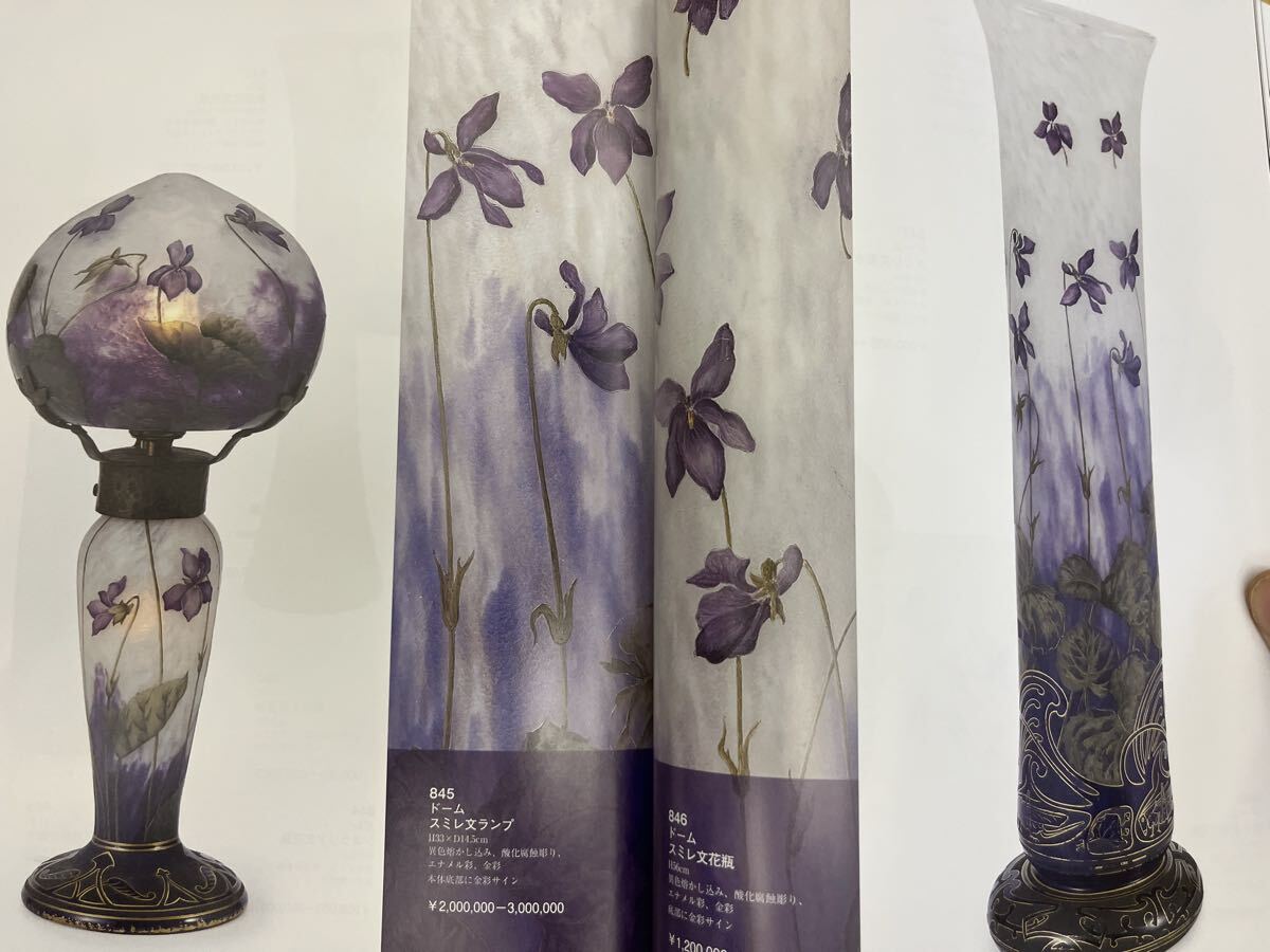 каждый день аукцион 618 запад античный галет купол lalikte-to*jumo-go- che рукоятка s*J* Wegner kai * Christian sen др.