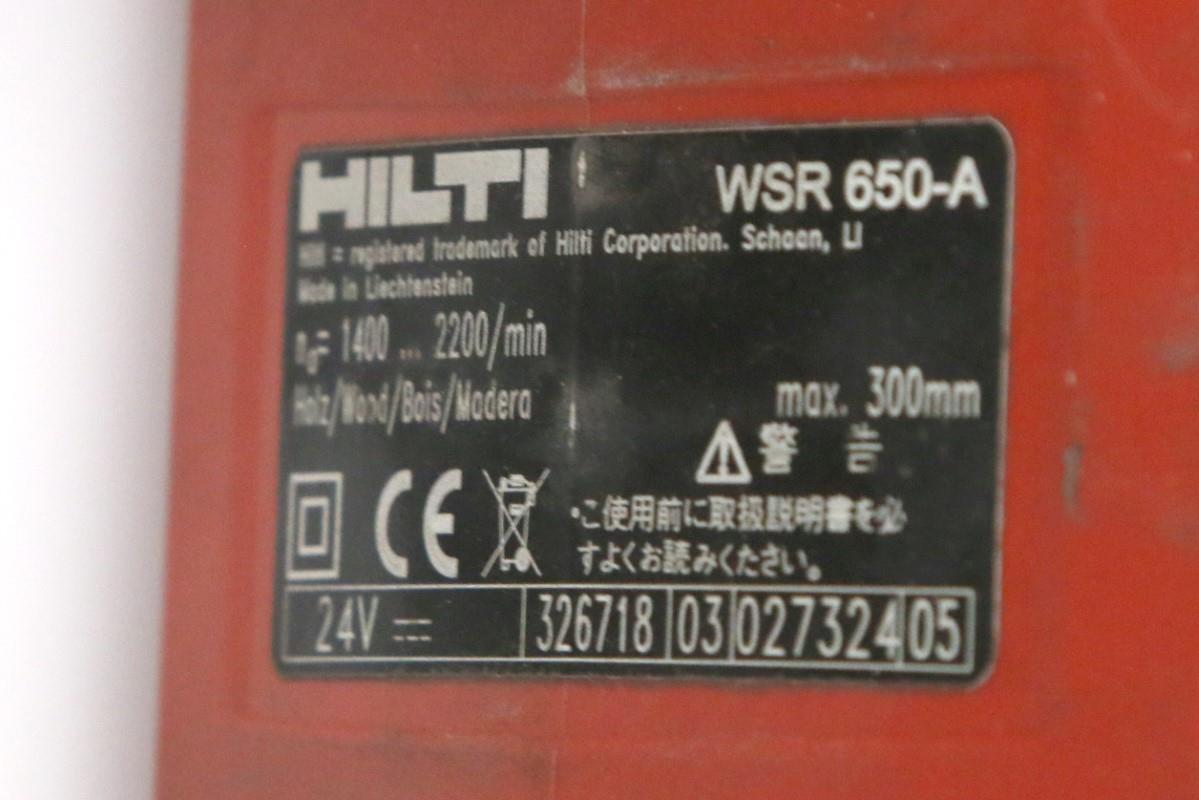 並品｜ヒルティ WSR650-A コードレスセーバソー 本体のみ TL04-H4089-2I10 HILTI DIY 工具 電動工具 切断 レシプロソー ケース付_画像3