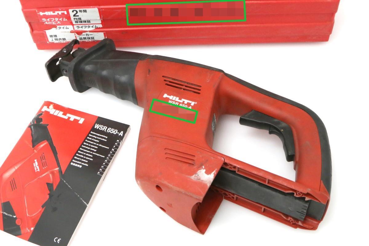 並品｜ヒルティ WSR650-A コードレスセーバソー 本体のみ TL04-H4089-2I10 HILTI DIY 工具 電動工具 切断 レシプロソー ケース付_画像1