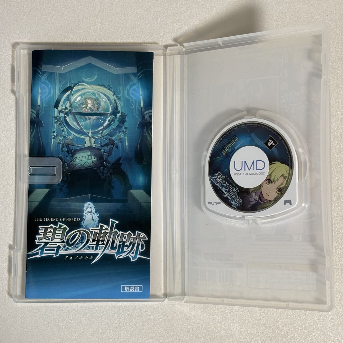 碧の軌跡 中古 PSP アオノキセキ ソフト_画像2