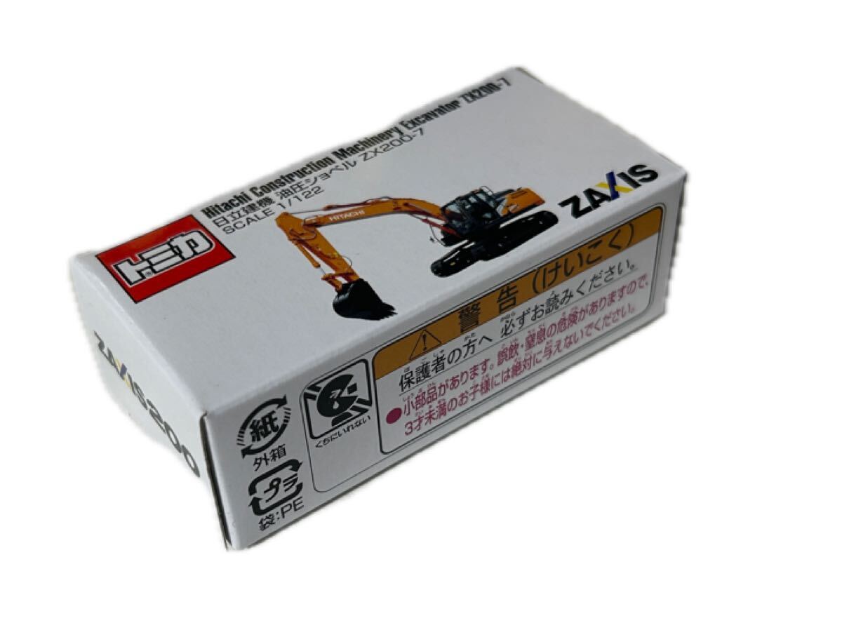 【新品 未開封】トミカ タカラトミー 日立建機 油圧ショベル ZX200-7 1/122 日立建機オリジナル _画像2