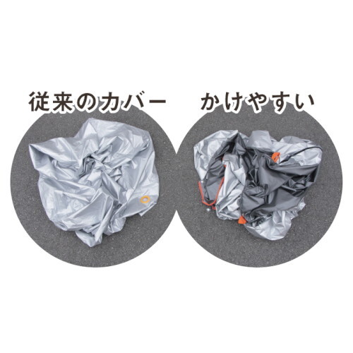 AMBOOT(アンブート) すぐかけられるバイクカバー L QBC-L バイク_画像5