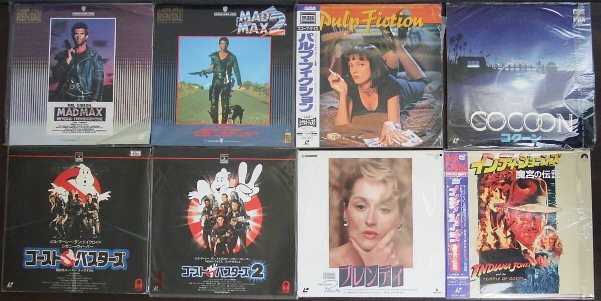 LD レーザーディスク 　名作 洋畫 大量　まとめてセット 　ゴーストバスターズ　グレムリンなど