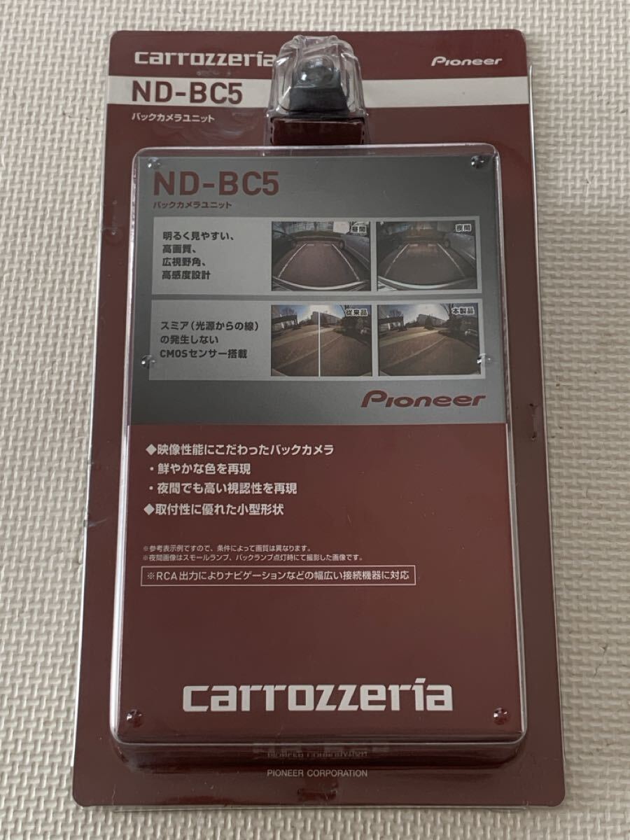 carrozzeria カロッツェリア ND-BC5 バックカメラ リアカメラ コード長(zhǎng)約7ｍ 汎用 ピン入力 新品開(kāi)封のみ