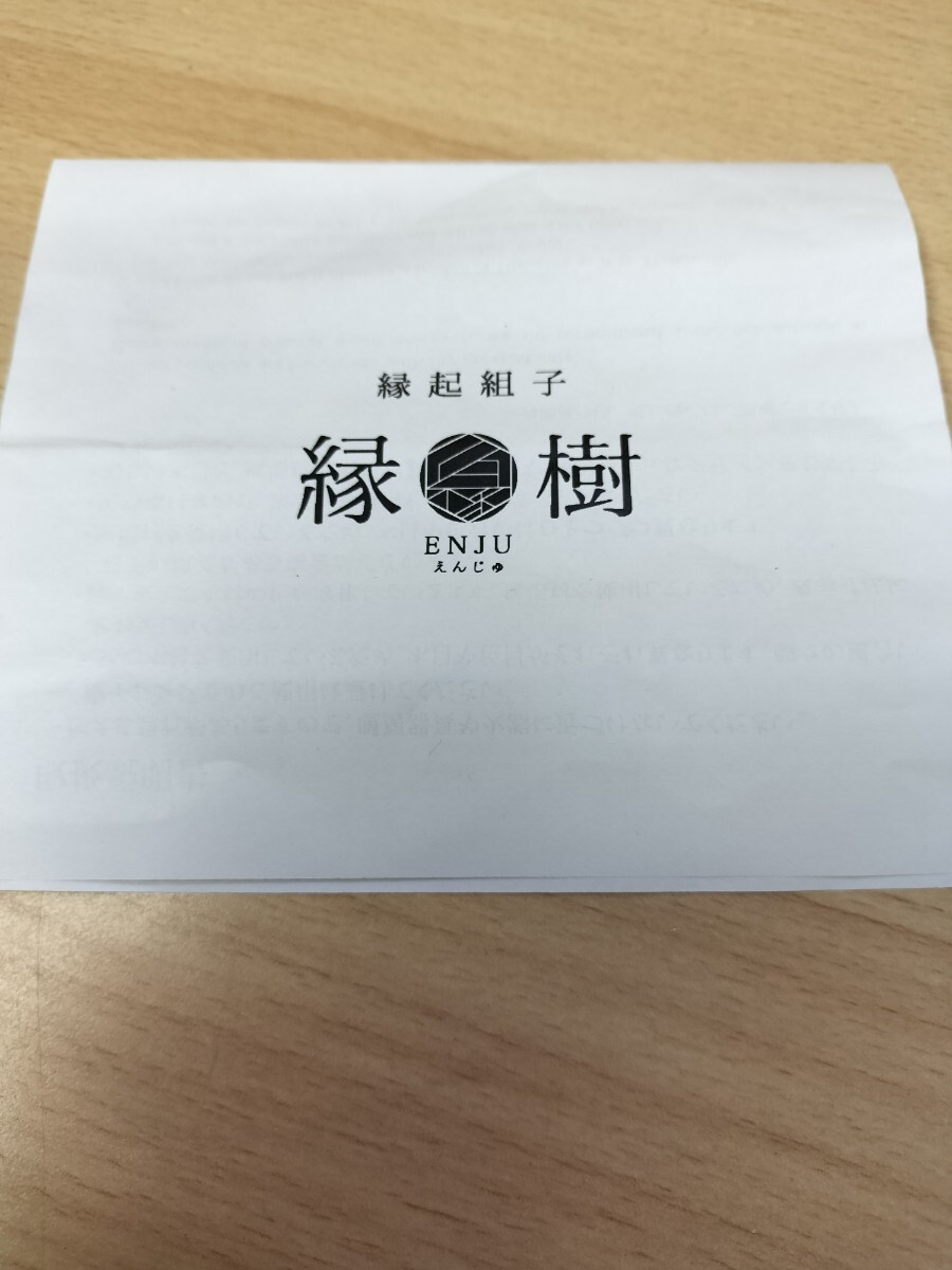 G-SHOCK (非売品)ノベルティ 縁樹 ヒノキ Yahoo!オークション - CASIO G-SHOCK MR-G ノベルティ 縁樹 縁起